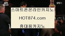 카지노보너스✨바카라초보✨hot874.com✨카지노초보✨블랙잭초보✨✨룰렛초보✨크루즈베팅✨크루즈배팅✨카지노초고수✨카지노고수✨카지노보너스