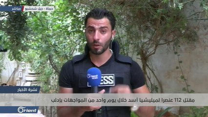 تساؤلات حول مصير نقطة المراقبة التركية في مورك مع اشتداد المعارك