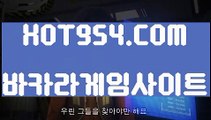 『원탁게임 』↗ 《⇲ HOT954.COM ⇱》빅휠↗『원탁게임 』