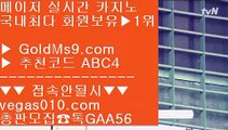 먹튀제로사이트 2 검증완료놀이터 【 공식인증 | GoldMs9.com | 가입코드 ABC4  】 ✅안전보장메이저 ,✅검증인증완료 ■ 가입*총판문의 GAA56 ■검증카지노사이트 ┼┼ 맥스카지노 ┼┼ 마이다스카지노사장 ┼┼ 마닐라호텔 카지노 2 먹튀제로사이트