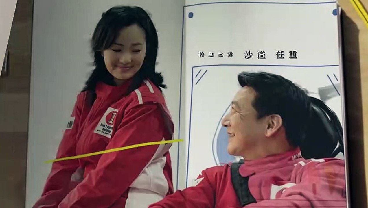 小歡喜 32 - A Little Reunion 32（黃磊、海清、陶虹等主演）