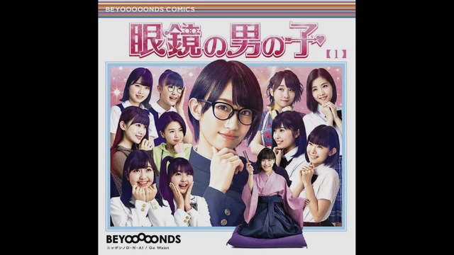 BEYOOOOONDS - Megane no Otoko no Ko | Guitar Cover by Mr. Moonlight