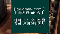 ✅플레이어 ✅♇스토첸버그 호텔     goldms9.com   스토첸버그 호텔◈추천인 ABC3◈ ♇✅플레이어 ✅