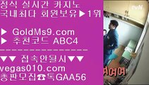 온라인세븐포커 ㉨ 안전한 사이트 【 공식인증 | GoldMs9.com | 가입코드 ABC4  】 ✅안전보장메이저 ,✅검증인증완료 ■ 가입*총판문의 GAA56 ■해외사이트 ㎮ 골드카지노 무사고 사이트 ㎮ 네이버 ㎮ 검증된카지노 ㉨ 온라인세븐포커