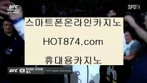 슬롯머신✨온라인카지노롤링✨hot874.com✨국내1위✨업계1위✨카지노협회인정✨마루마루✨마나모아✨악슈✨좋은슈✨✨슬롯머신