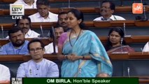 Supriya Sule Funny Dialogues on Amit Shah In Parliament  Lok Sabha 2019 Jammu and Kashmir bill