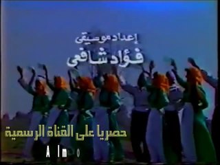 مقدمة مسلسل رحلة فطوطة السحرية