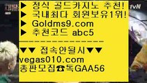 코코모스 호텔 ぺ 강원랜드 【 공식인증 | GoldMs9.com | 가입코드 ABC5  】 ✅안전보장메이저 ,✅검증인증완료 ■ 가입*총판문의 GAA56 ■사설바카라 ㅡ_ㅡ 카지노호텔무료 ㅡ_ㅡ 먹튀검색기먹검 ㅡ_ㅡ 사설바카라 ぺ 코코모스 호텔