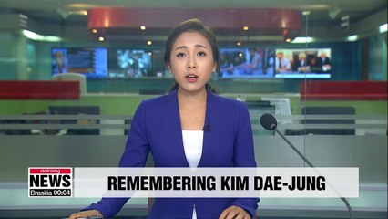 Moon commemorates late leader Kim Dae-jung, pledges inter-Korean peace