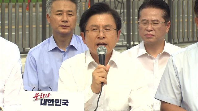 불붙는 '조국 대전'...한국당, 장외투쟁 예고 / YTN