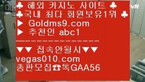 3카드포커 ∞∞ 와와게임 【 공식인증 | GoldMs9.com | 가입코드 ABC1  】 ✅안전보장메이저 ,✅검증인증완료 ■ 가입*총판문의 GAA56 ■D 서클 호텔 ▶ 호게임 ▶ 오카다카지노사이트 ▶ 실시간해외배당 ∞∞ 3카드포커