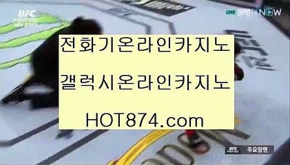 비디오바카라✨윈컷✨hot874.com✨카지노가입쿠폰✨카지노가입✨카지노로얄✨카지노톡✨카지노게임종류✨온라인카지노후기✨✨비디오바카라