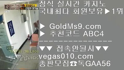 필리핀카지노환전알바   ‍‍‍ 온라인슬롯머신사이트 【 공식인증 | GoldMs9.com | 가입코드 ABC4  】 ✅안전보장메이저 ,✅검증인증완료 ■ 가입*총판문의 GAA56 ■라이센스바카라 ΞΞΞ 헤롤즈 호텔 ΞΞΞ 카지노총판수익 ΞΞΞ 필리핀마이다스카지노   ‍‍‍ 필리핀카지노환전알바
