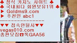 온카지노   ;;@@ 위더스 호텔 【 공식인증 | GoldMs9.com | 가입코드 ABC1  】 ✅안전보장메이저 ,✅검증인증완료 ■ 가입*총판문의 GAA56 ■필리핀솔레어카지노 ㎜ 마카티 호텔 ㎜ 개츠비카지노 ㎜ 마제스타카지노   ;;@@ 온카지노