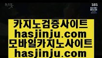 카지노도사  (oo) 플레이텍게임  ]] www.hasjinju.com  [[  플레이텍게임 | 마이다스카지노 (oo)  카지노도사