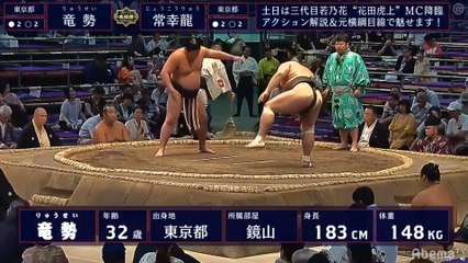 Nagoya 2019, Makushita - Day 10 (Part 02)