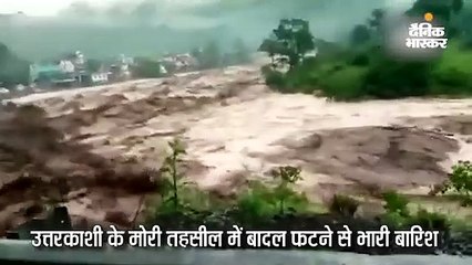 बाढ़ में स्थानीय नागरिक बहा, भूस्खलन से पर्यटक जख्मी; मंडी-मनाली हाइवे बंद