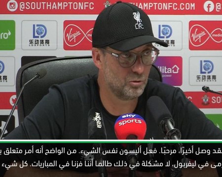 كرة قدم: الدوري الممتاز: إصابة الكاحل لم تتسبب بخطأ ادريان- كلوب