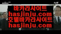 다리다리  土 ✅온라인카지노-(^※【 twitter.com/hasjinju 】※^)- 실시간바카라 온라인카지노ぼ인터넷카지노ぷ카지노사이트づ온라인바카라✅ 土  다리다리