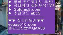 정킷방카지노 ひ BACCARA 【 공식인증 | GoldMs9.com | 가입코드 ABC5  】 ✅안전보장메이저 ,✅검증인증완료 ■ 가입*총판문의 GAA56 ■사다리사이트 ㉣ 해외카지노사이트 ㉣ 라이브카지노주소 ㉣ 에그벳 ひ 정킷방카지노