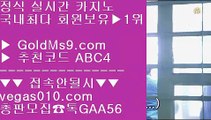 먹튀제로사이트 だ 카지노사이트 추천 【 공식인증 | GoldMs9.com | 가입코드 ABC4  】 ✅안전보장메이저 ,✅검증인증완료 ■ 가입*총판문의 GAA56 ■소셜카지노게임순위 ㉻ 고스톱먹튀 ㉻ 메이저사이트 ㉻ 맞고 だ 먹튀제로사이트