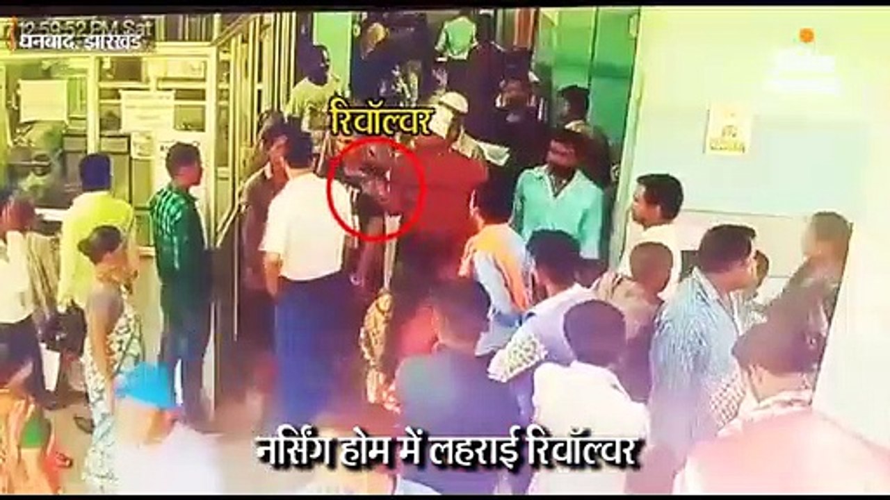 घर जाकर इलाज करने के लिए डॉक्टर्स तैयार नहीं हुए तो युवक ने नर्सिंग होम में फायर कर दिए