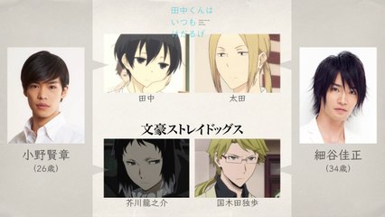 新 あのキャラとこのキャラは同じ声優さんだった！2016春アニ共演編