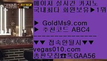 게임 실배팅    필리핀아바타전화배팅 【 공식인증 | GoldMs9.com | 가입코드 ABC4  】 ✅안전보장메이저 ,✅검증인증완료 ■ 가입*총판문의 GAA56 ■마하라자 호텔 ㉬ 필리핀마니라대도시파라냐케솔레어시어터엑세스로드 ㉬ 양천오락실 ㉬ 캉캉    게임 실배팅