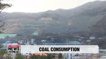 S. Korea's coal consumption increases in 2018