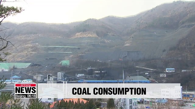 S. Korea's coal consumption increases in 2018