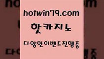 골드카지노 hotwin79.com )]} - 마이다스카지노 - 마이더스카지노 - 마이다스바카라 - 마이더스바카라 골드카지노