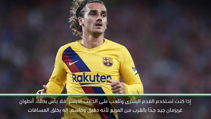 كرة قدم: الدوري الاسباني: فالفيردي يتوقع المزيد من الوافد الجديد غريزمان