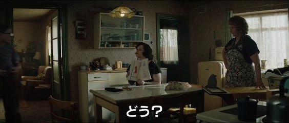 『ロケットマン』本編映像｜エルトン・ジョン幼少期