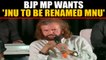 BJP MP Hans Raj Hans wants JNU to be renamed after PM Modi, sparks row | Oneindia News