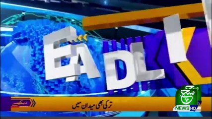 Bulletin 12pm 18 August 2019 Such tv