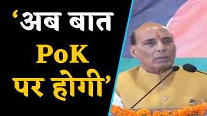 Hariyan से Defence Minister ने दी Pakistan को दी चेतावनी- talks only on PoK | वन इंडिया हिंदी