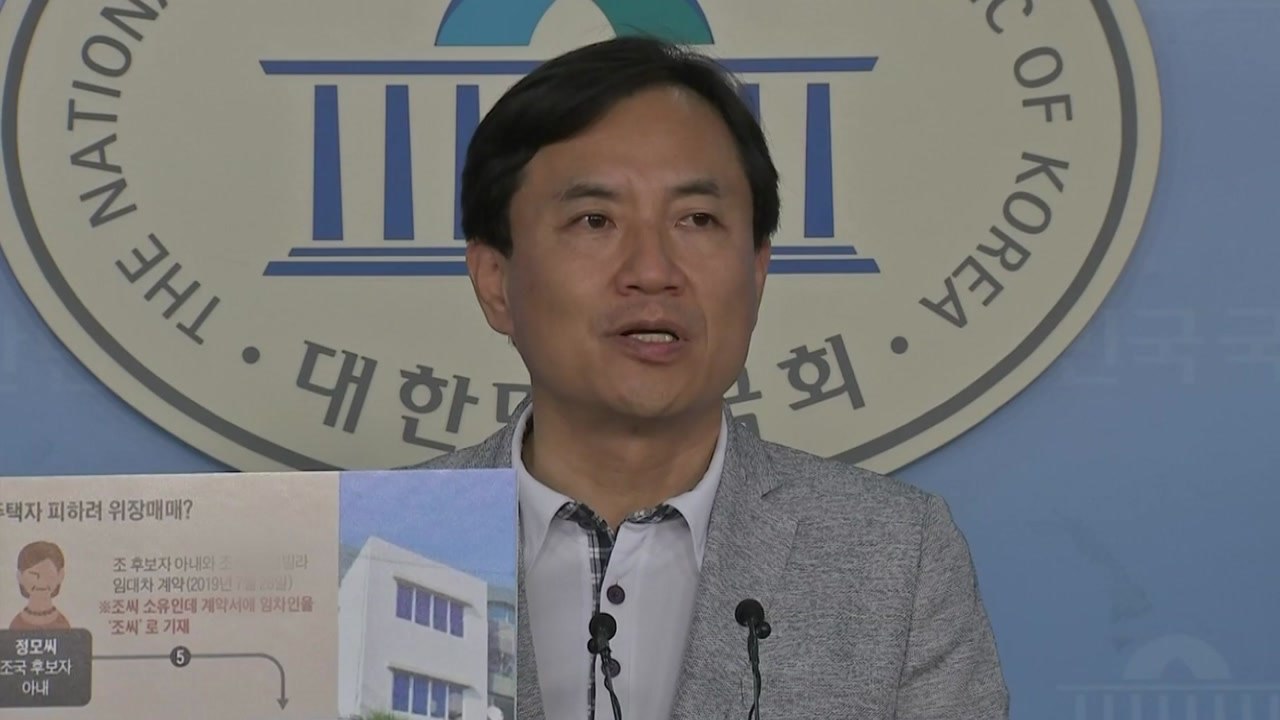 김진태 "조국, 위장매매 의혹 해명 안 하면 검찰 고발" / YTN