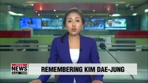 Moon commemorates late leader Kim Dae-jung, pledges inter-Korean peace