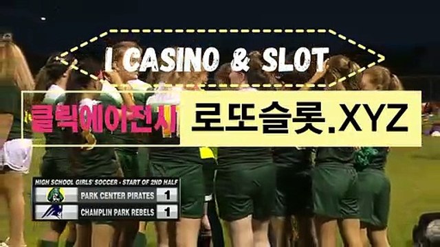프로토승무패 『 CLICK-MT。ＣＯｍ 』로또카지노【ＣＡ７７】 클릭에이전시 에이전시