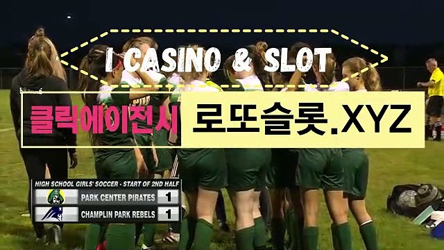 먹튀검증-CLICK 【 CLICK-MT。ＣＯＭ 】추천코드【ＣＡ７７】 EYECASINO 프로토배당률