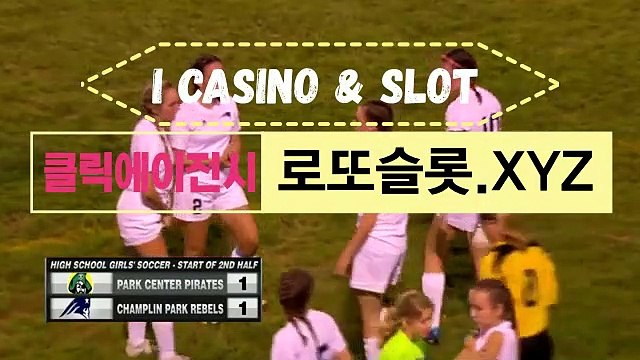 토토분석카페 ［ ICA245.cOM ］주소코드【ＣＡ７７】 온라인호텔카지노 CLICKTOTO토토하는법