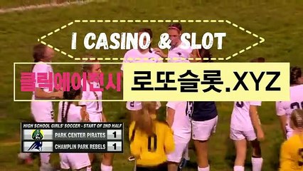 로투스홀짝결과 〈 SNC245．ＣOM 〉클립가입【ＣＡ７７】 타이산바카라 스포츠토토하는법