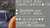 필리핀마닐라솔레어    필리핀카지노환전알바 【 공식인증 | GoldMs9.com | 가입코드 ABC4  】 ✅안전보장메이저 ,✅검증인증완료 ■ 가입*총판문의 GAA56 ■게이트웨이 호텔 ㉧ 삼삼카지노 ㉧ 마닐라영상카지노 ㉧ 좋은곳 실배팅    필리핀마닐라솔레어