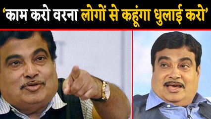 Gadkari की Officers को धमकी, लोगों से पिटवाने की कही बात । वनइंडिया हिंदी
