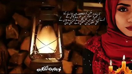 تیری مجبوریوں سے واقف ہوں_تو نے پہلے بھی کئی بار مجھے_ایسے دیکھا تھا کہ جیسے مجھے دیکھا ہی نہ ہو_ایسے سوچا تھا کہ جیسے مجھے سوچا ہی نہ ہو