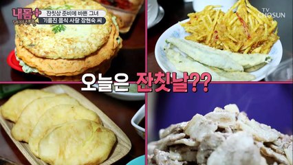 심각한 복부비만 상태! 그녀의 허리둘레는?