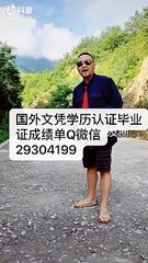 澳洲大学文凭Griffith毕业证成绩单加Q微信29304199格里菲斯大学毕业证成绩单(本科/硕士)Griffith学位证书文凭学历认证/留信认证/使馆认证Griffith University