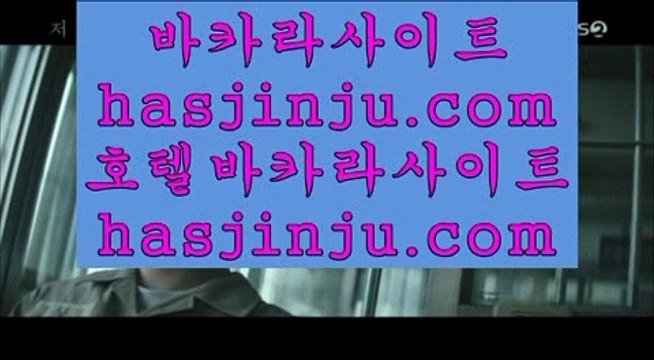 #같이펀딩 twitter.com/hasjinju #같이펀딩 golds-casino.com #문보미 gca20.com #머니부커스배팅 twitter.com/hasjinju #벳365우회주소 gca20.com #넷텔러배팅 twitter.com/hasjinju #영화목격자