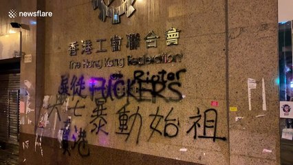 Hong Kong Trade Union Building vandalised during protests
