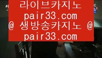 바둑이게임      마이다스정품카지노 - 【 33pair.com 】 마이다스정품카지노 33 마이다스카지노 44 골드카지노 55 오리엔탈카지노 66 솔레이어카지노 ++ 리쟐파크카지노 -- 라이브카지노 44 실제카지노 55 실시간카지노        바둑이게임